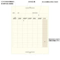 A6 Refill FIELD PAD / Laconic